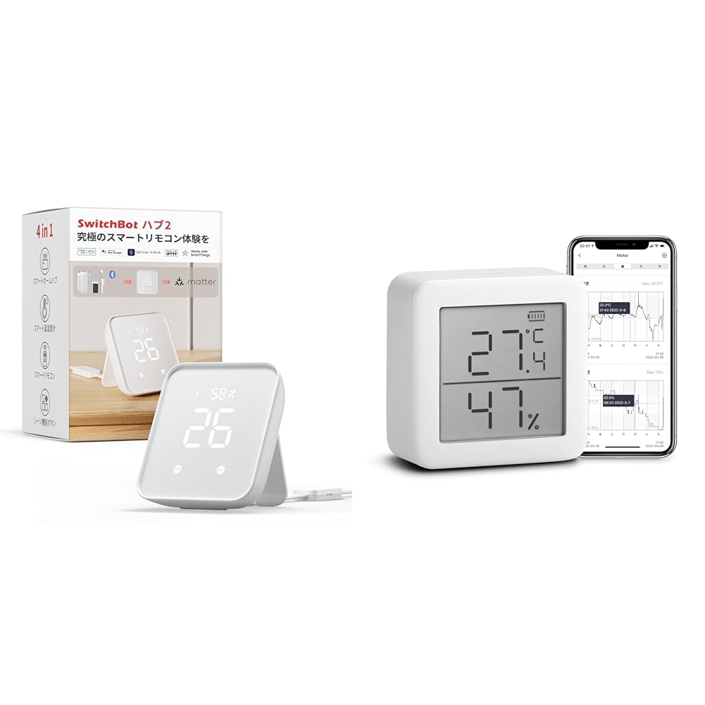 Amazon.co.jp: 【セット買い】SwitchBot スマートリモコン ハブ2 Alexa